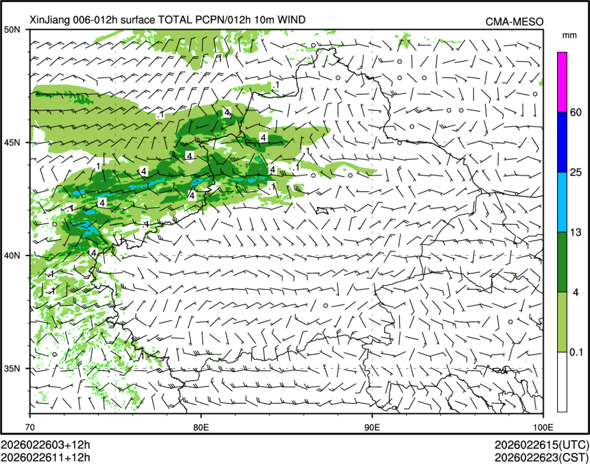 02/26 11时 +012小时
