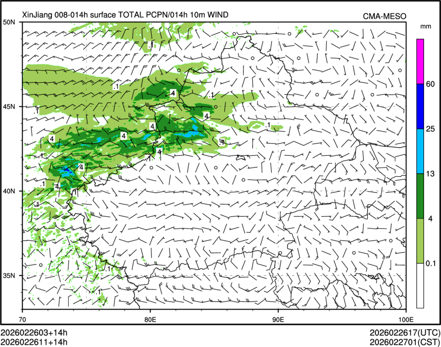 02/26 11时 +014小时