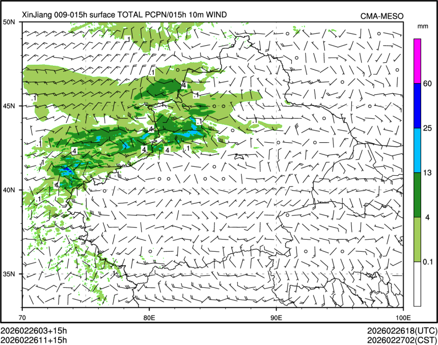 02/26 11时 +015小时