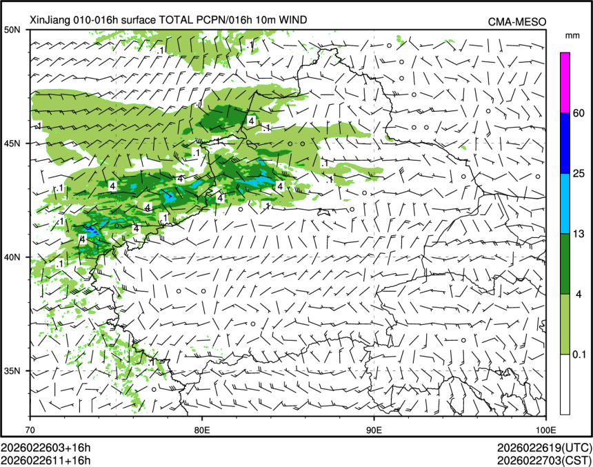 02/26 11时 +016小时