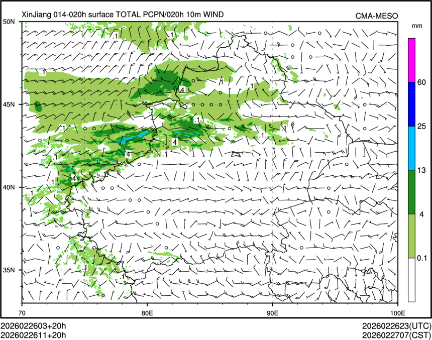 02/26 11时 +020小时