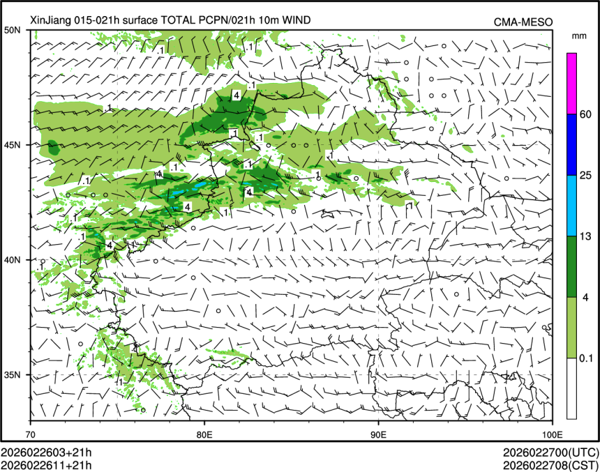02/26 11时 +021小时