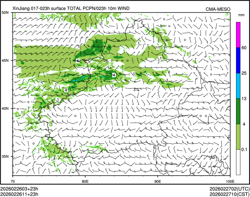 02/26 11时 +023小时