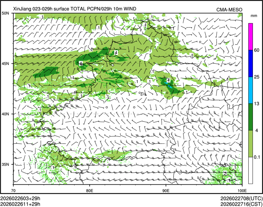 02/26 11时 +029小时