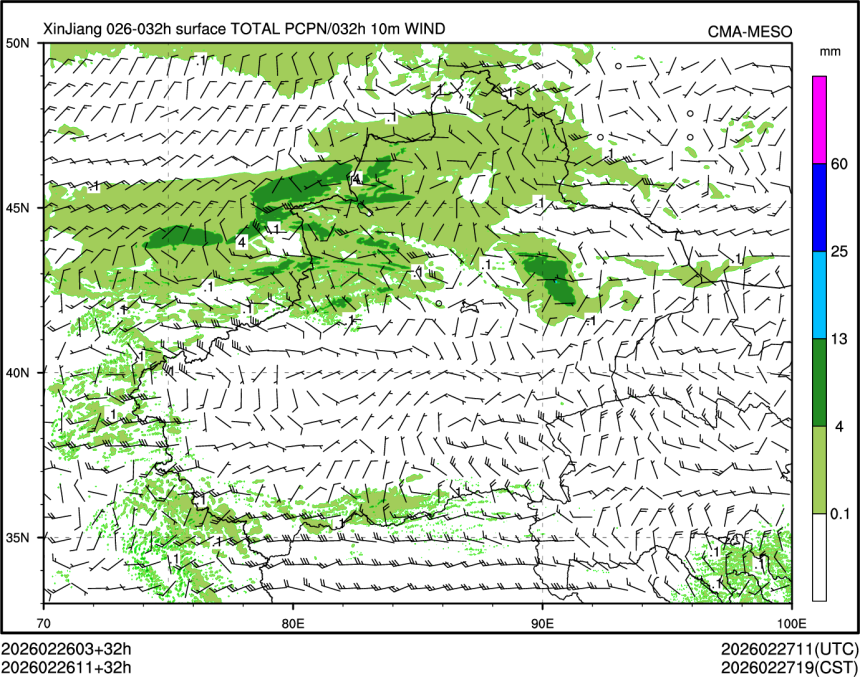 02/26 11时 +032小时
