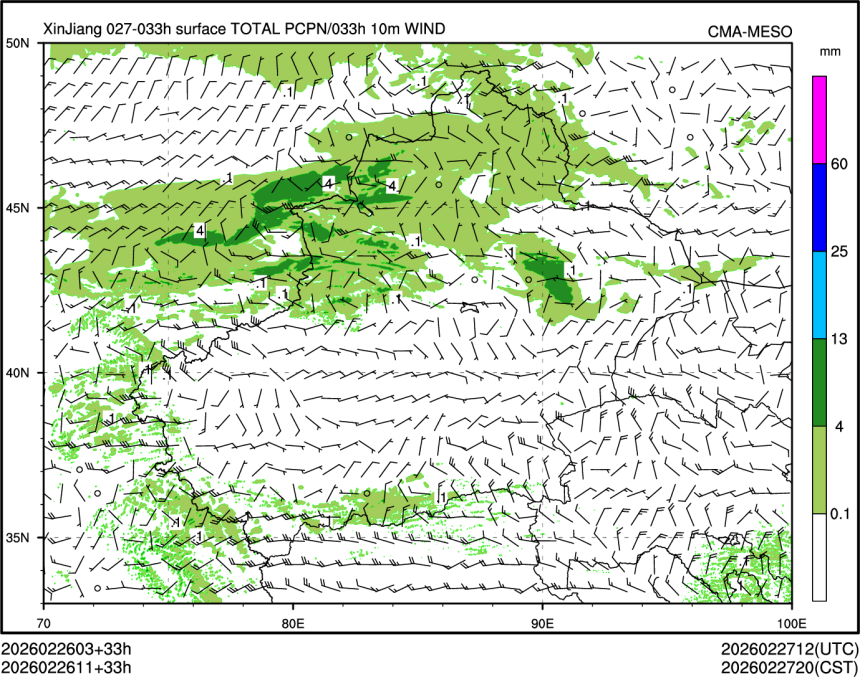 02/26 11时 +033小时
