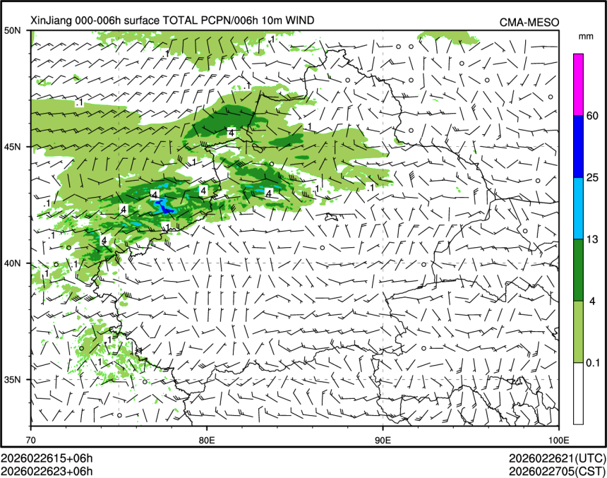 02/26 23时 +006小时