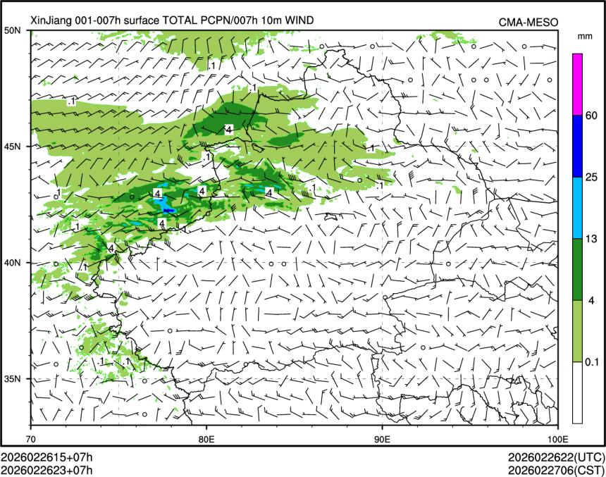 02/26 23时 +007小时