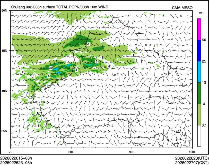 02/26 23时 +008小时