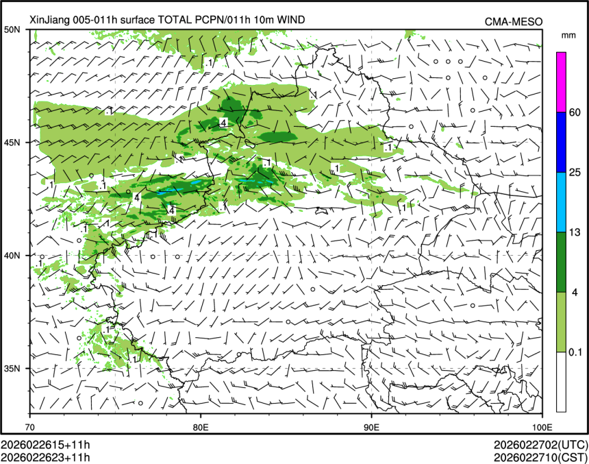 02/26 23时 +011小时