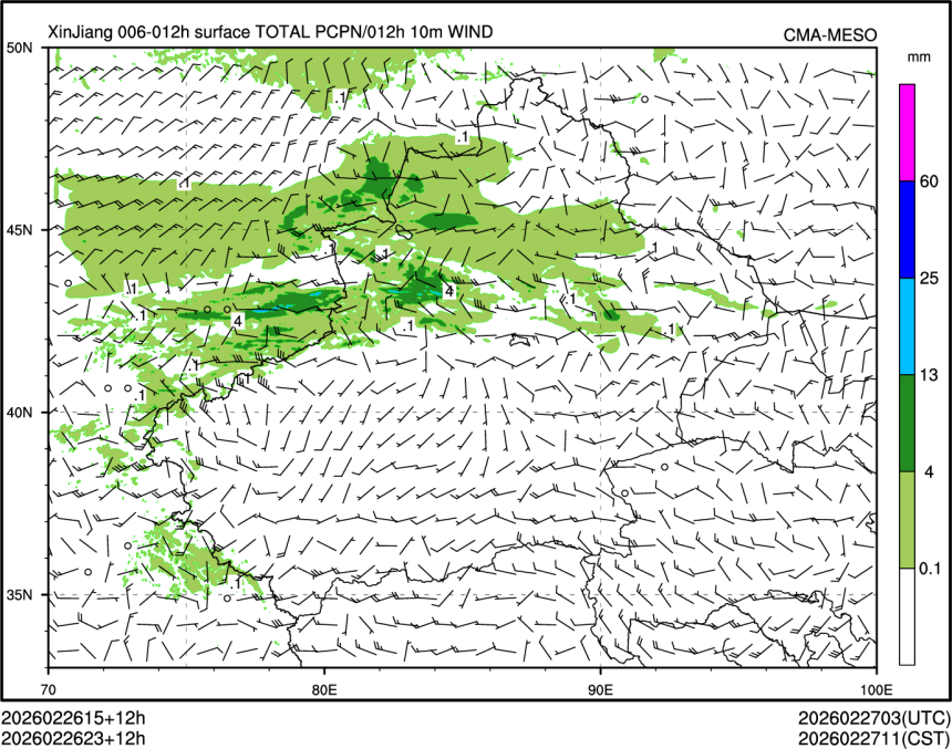 02/26 23时 +012小时