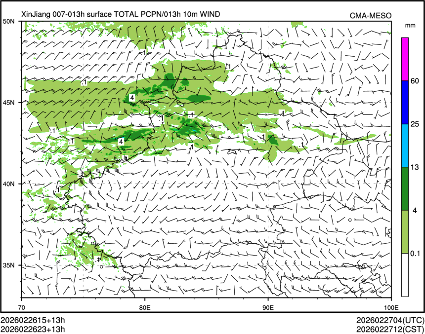 02/26 23时 +013小时
