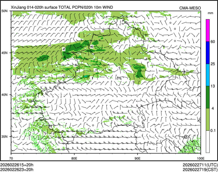 02/26 23时 +020小时