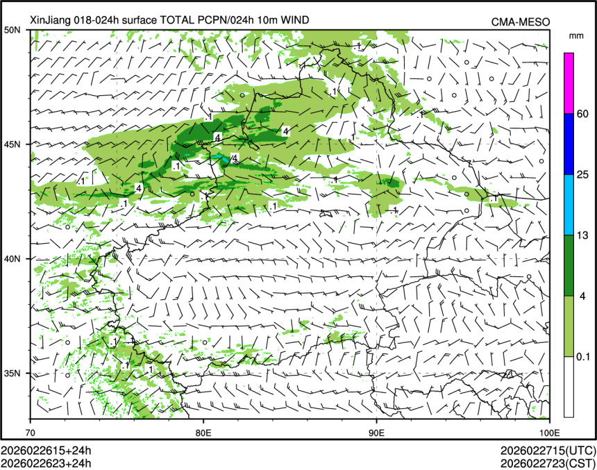 02/26 23时 +024小时