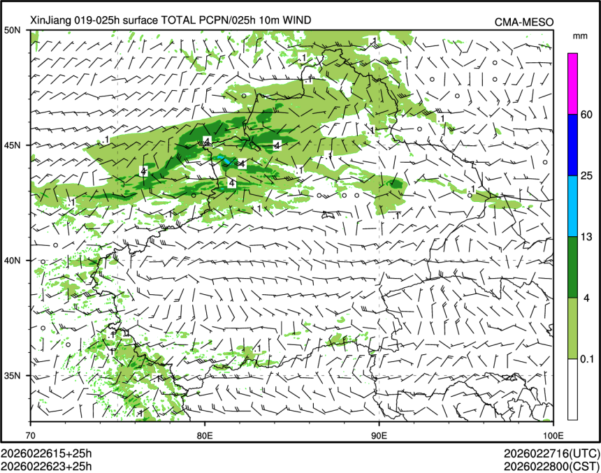 02/26 23时 +025小时