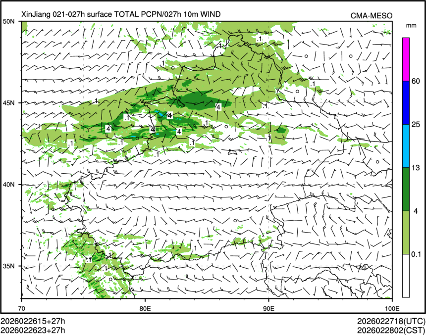 02/26 23时 +027小时
