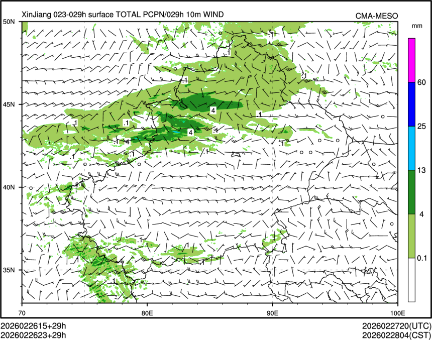 02/26 23时 +029小时