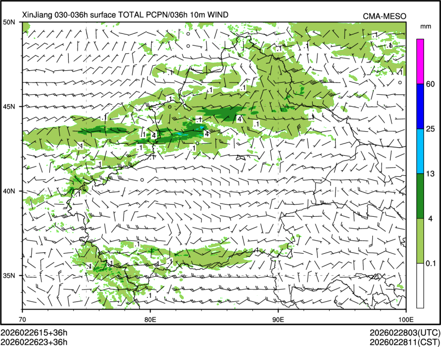 02/26 23时 +036小时
