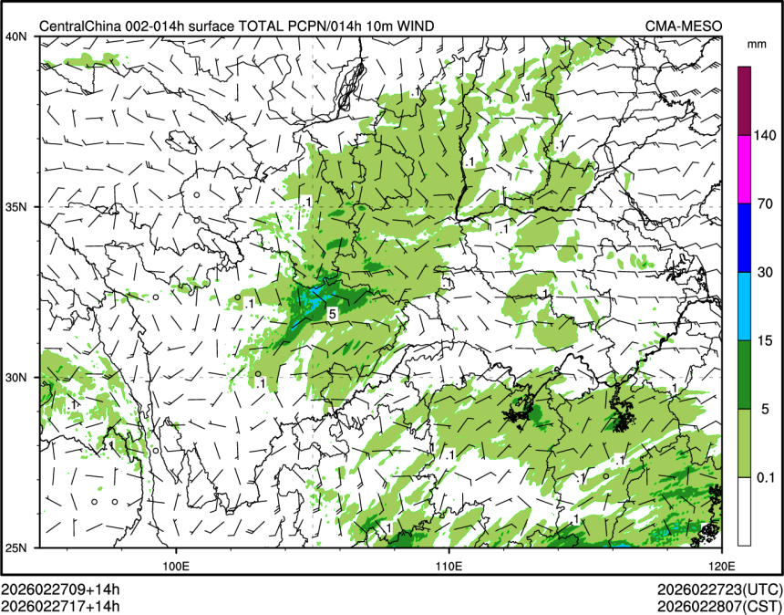 02/27 17时 +014小时