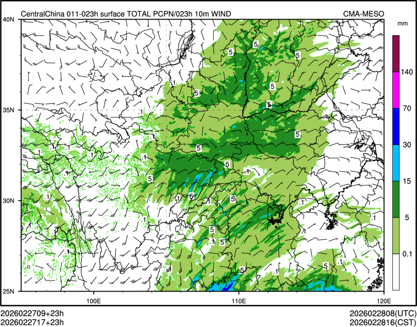02/27 17时 +023小时