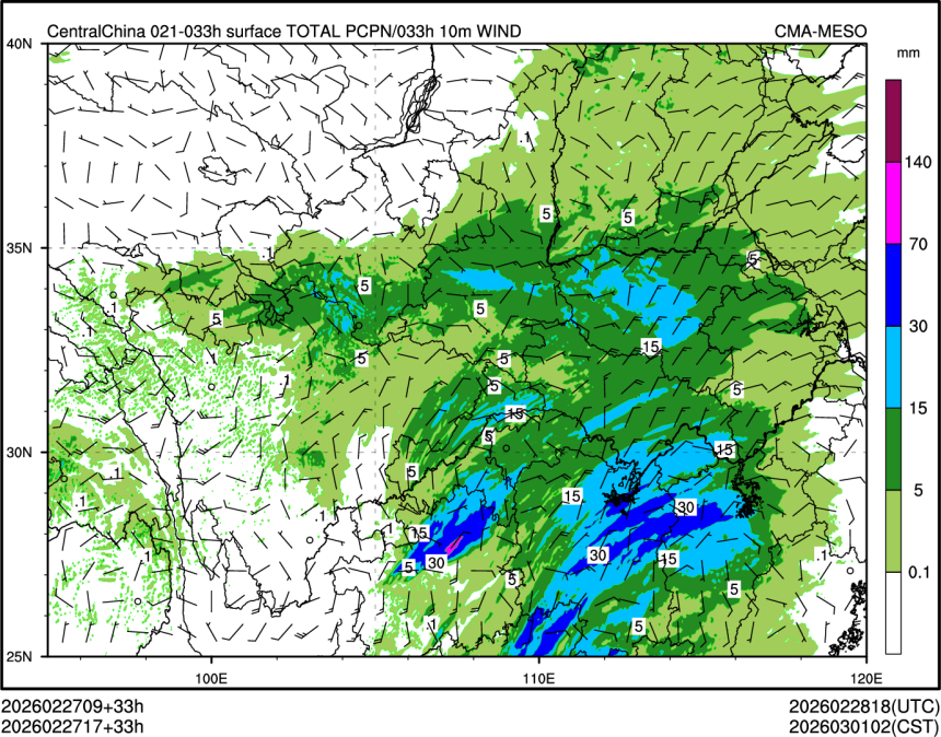 02/27 17时 +033小时