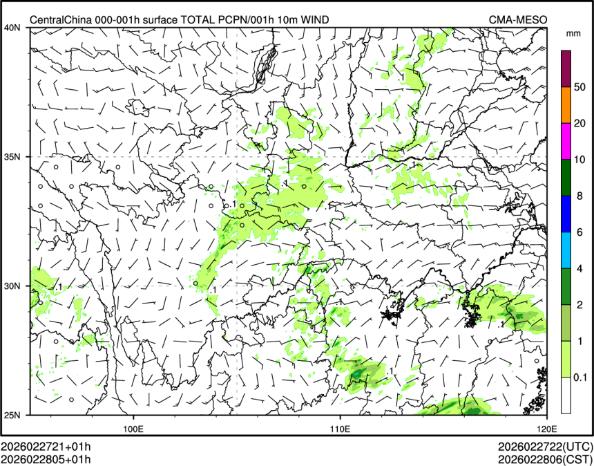 02/28 05时 +001小时