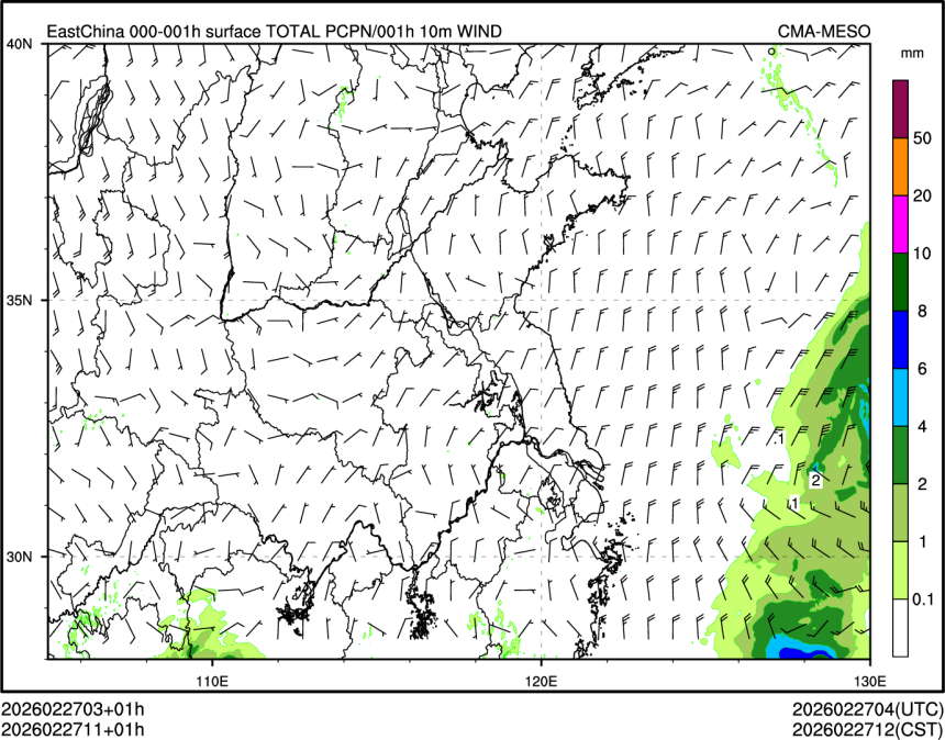 02/27 11时 +001小时