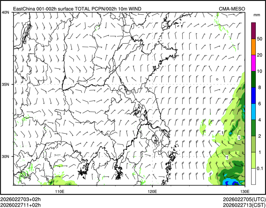 02/27 11时 +002小时