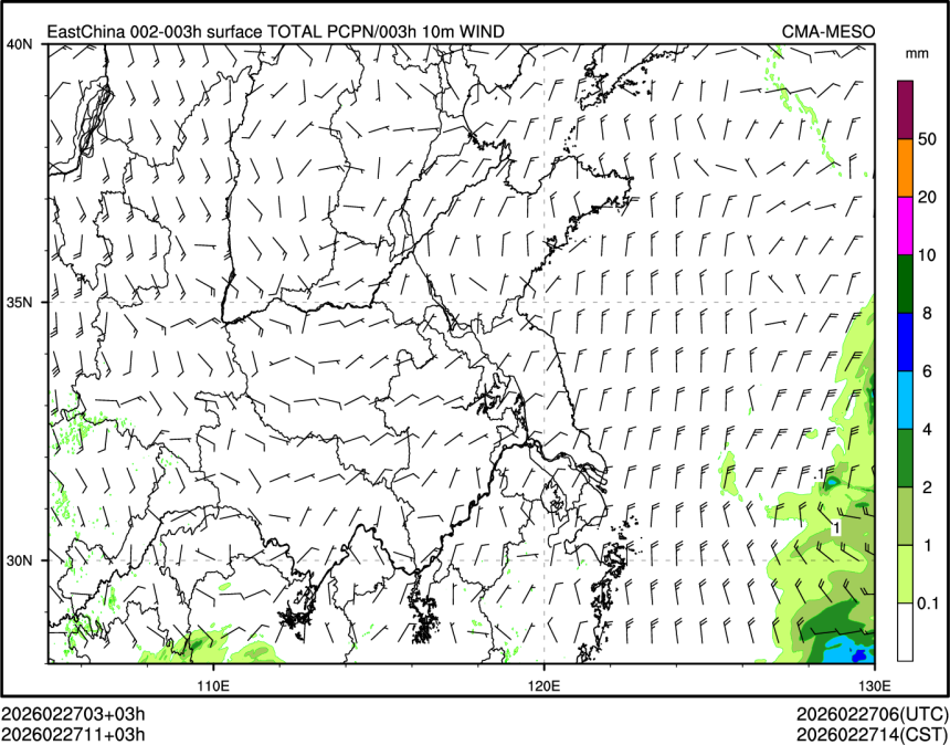 02/27 11时 +003小时