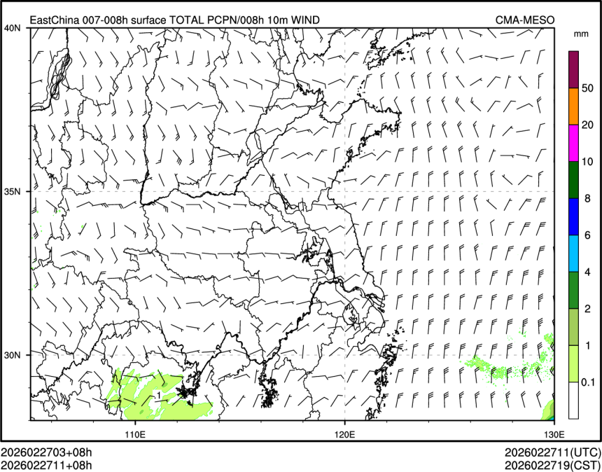 02/27 11时 +008小时