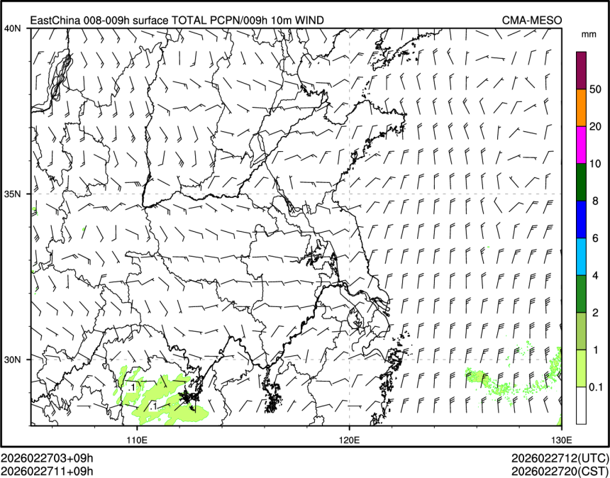 02/27 11时 +009小时