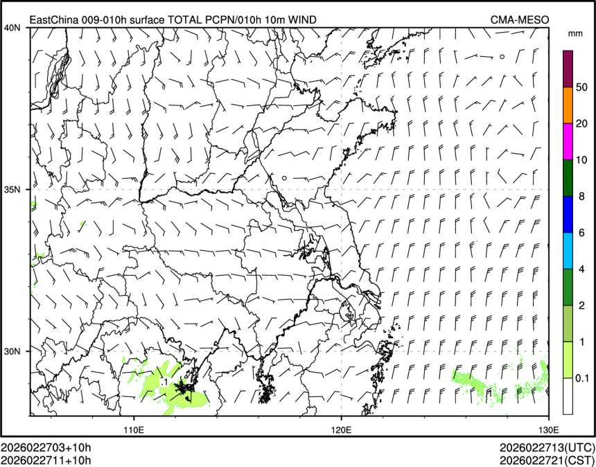 02/27 11时 +010小时