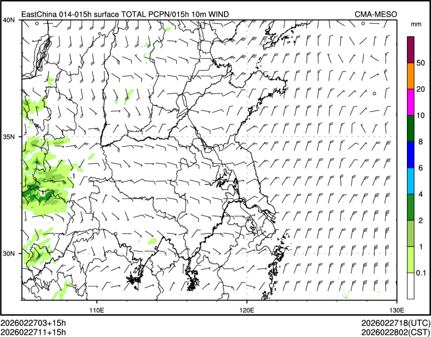 02/27 11时 +015小时
