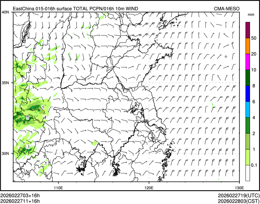 02/27 11时 +016小时