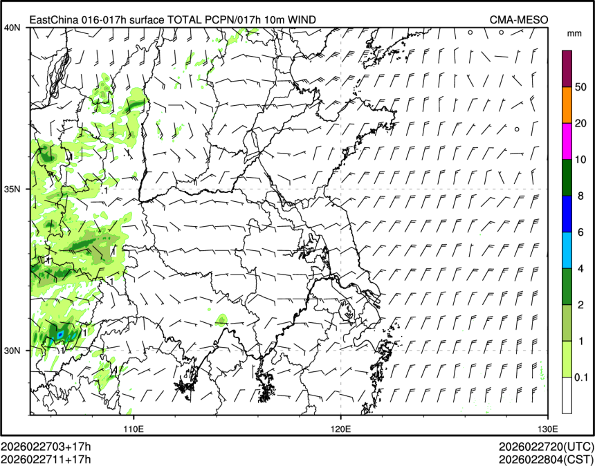 02/27 11时 +017小时