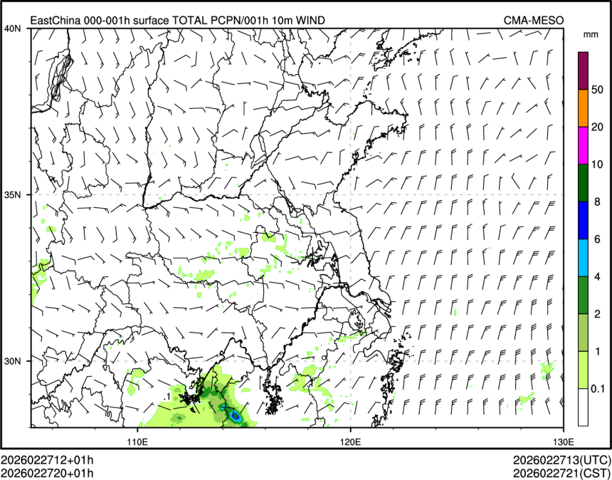 02/27 20时 +001小时