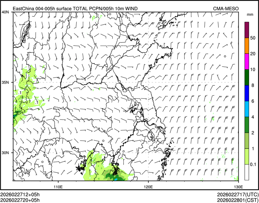 02/27 20时 +005小时