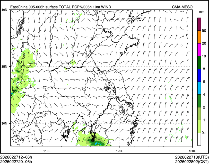02/27 20时 +006小时