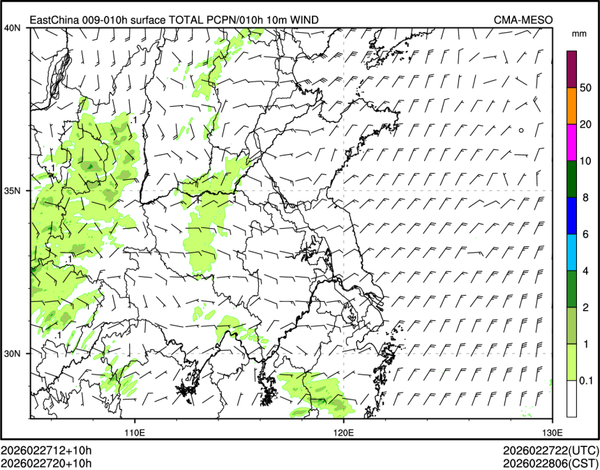 02/27 20时 +010小时