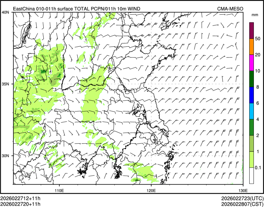 02/27 20时 +011小时