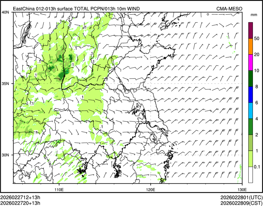 02/27 20时 +013小时