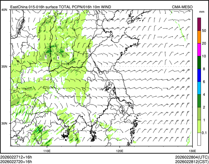 02/27 20时 +016小时