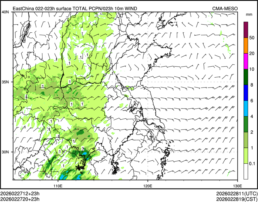 02/27 20时 +023小时