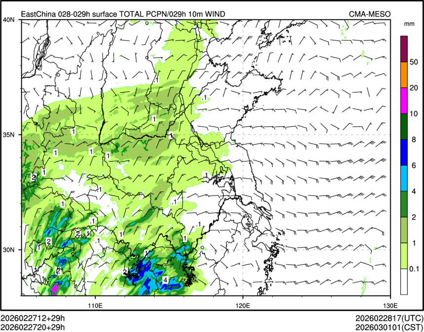 02/27 20时 +029小时