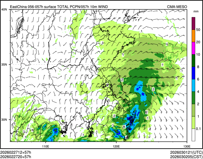 02/27 20时 +057小时