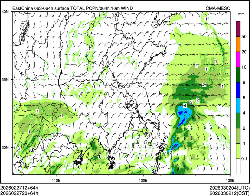 02/27 20时 +064小时