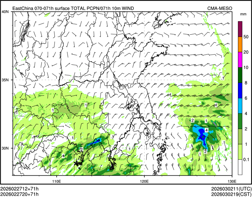 02/27 20时 +071小时