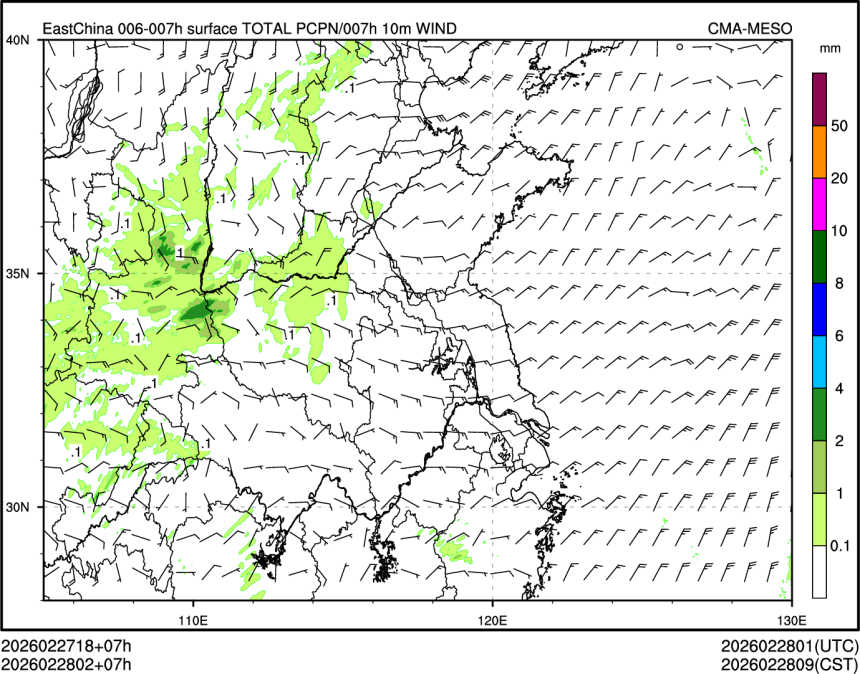 02/28 02时 +007小时