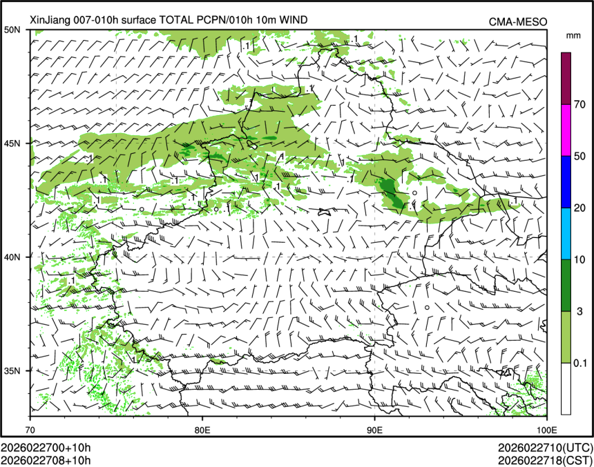02/27 08时 +010小时