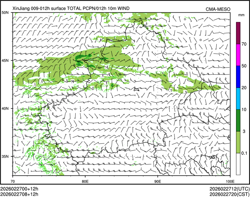 02/27 08时 +012小时